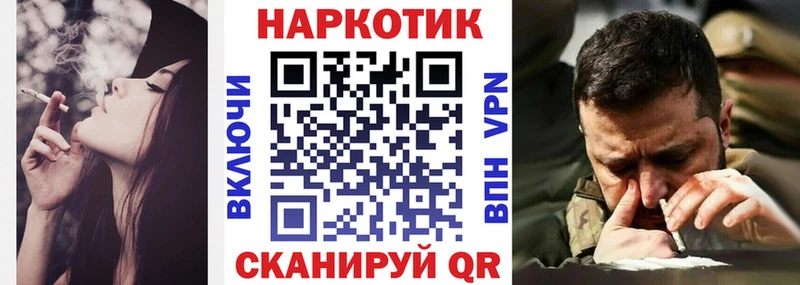 Сколько стоит Кувшиново Кокаин  A-PVP  ссылка на мегу ONION  ГАШ  Бошки Шишки 