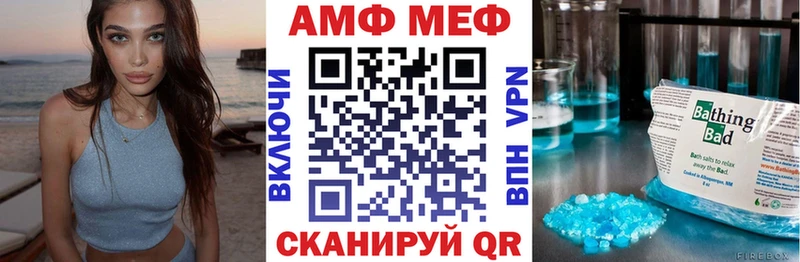 АМФЕТАМИН Розовый  KRAKEN tor  мориарти формула  Кувшиново 
