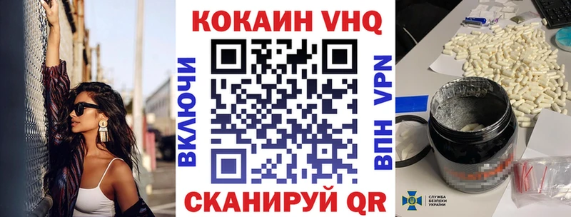 Кокаин Эквадор  продажа наркотиков  Кувшиново 