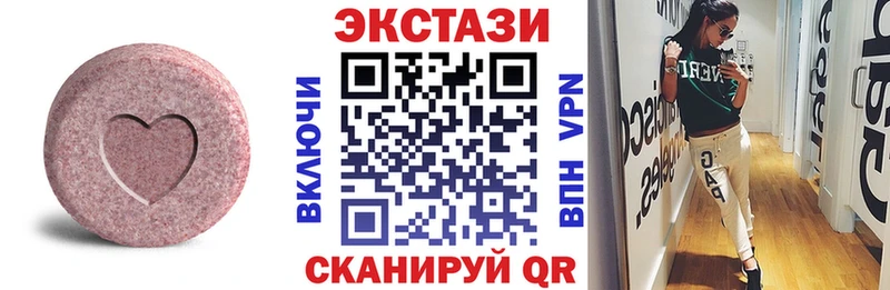 дарнет шоп  Кувшиново  hydra маркетплейс  Экстази TESLA 