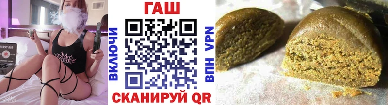 Гашиш Ice-O-Lator  как найти закладки  Кувшиново 
