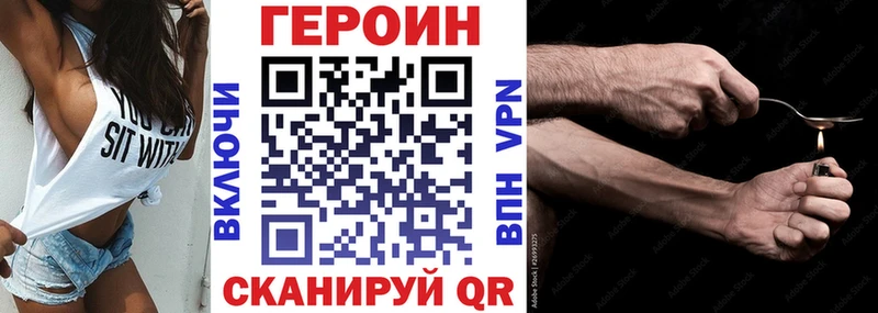 ГЕРОИН афганец  наркошоп  Кувшиново 