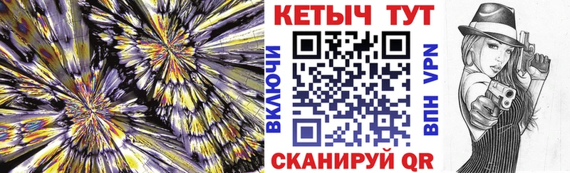 ссылка на мегу вход  Кувшиново  Кетамин ketamine  дарнет шоп 