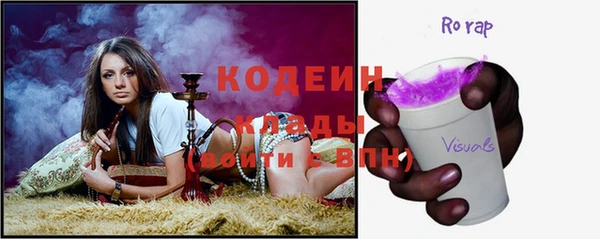 кокаин колумбия Белоозёрский