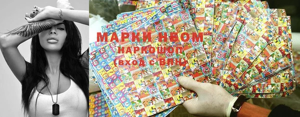 эйфоретик Белокуриха