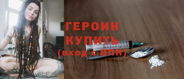 эйфоретик Белокуриха