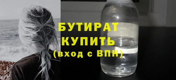 гашишное масло Беломорск