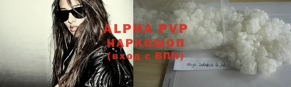 эйфоретик Белокуриха