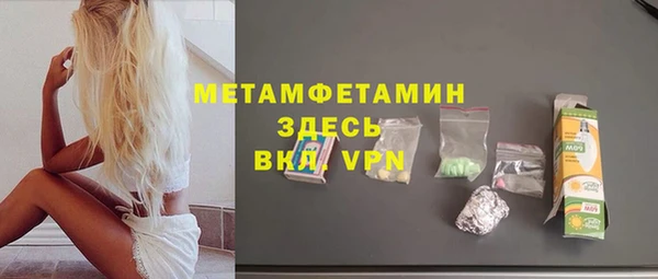 эйфоретик Белокуриха