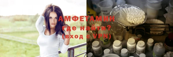 эйфоретик Белокуриха