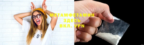 эйфоретик Белокуриха