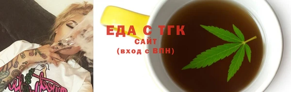 эйфоретик Белокуриха