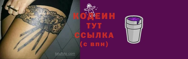 кокаин колумбия Белоозёрский
