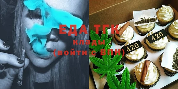 а пвп мука Строитель