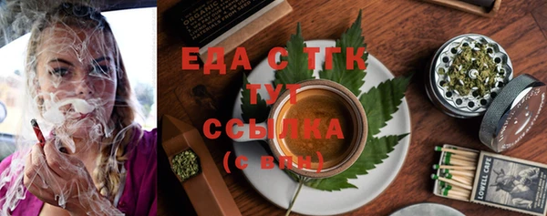 прущий лед Сосновка