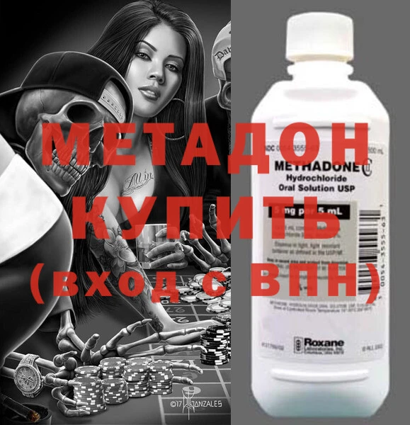 гашишное масло Беломорск