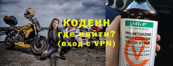 эйфоретик Белокуриха