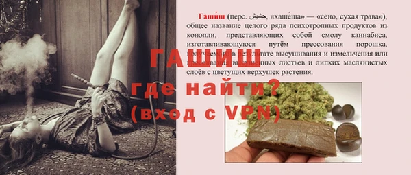 гашишное масло Беломорск