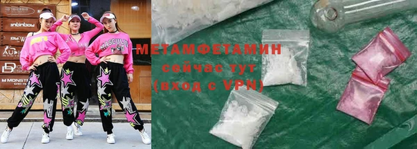 гашишное масло Беломорск