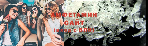 эйфоретик Белокуриха