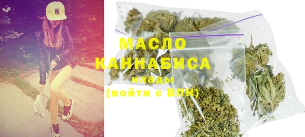 гашишное масло Беломорск