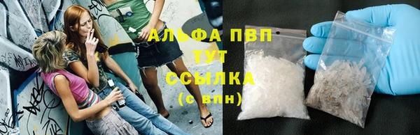 гашишное масло Беломорск
