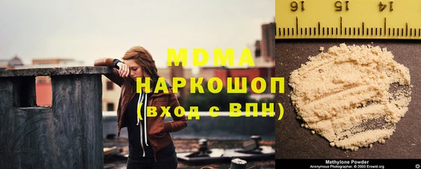 гашишное масло Беломорск