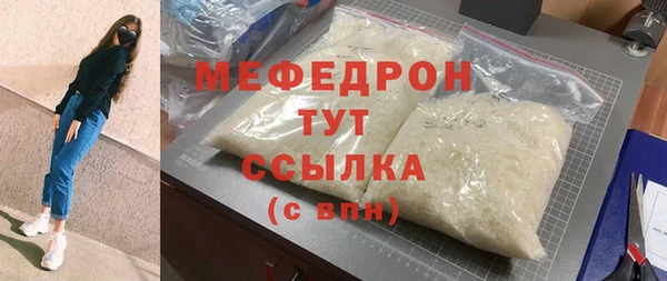 эйфоретик Белокуриха