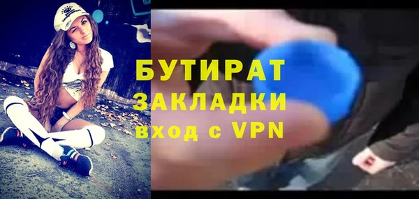 эйфоретик Белокуриха