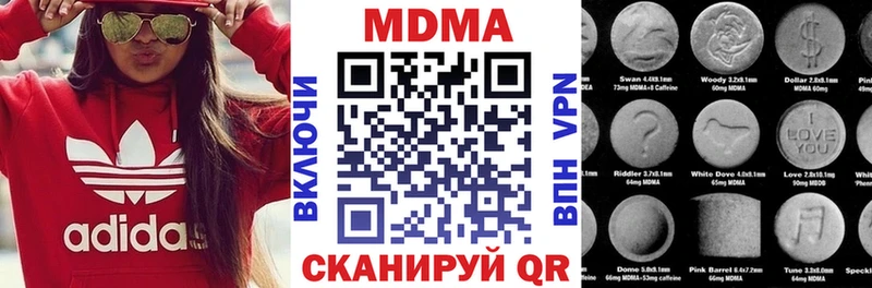 блэк спрут зеркало  сколько стоит  Кувшиново  MDMA Molly 