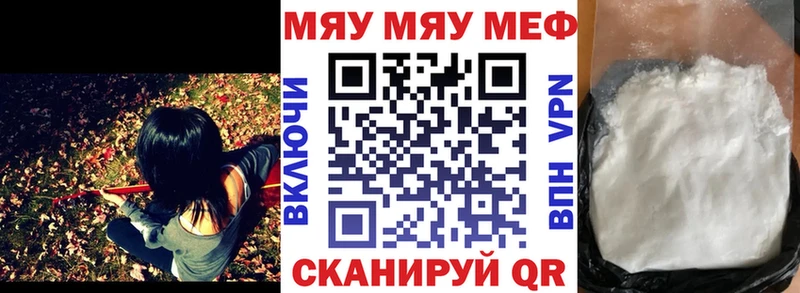 ссылка на мегу рабочий сайт  Кувшиново  МЯУ-МЯУ мяу мяу 