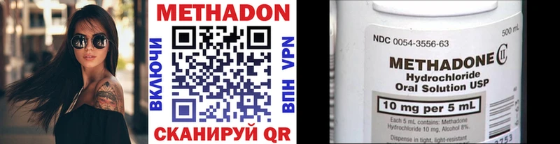 наркошоп  МЕГА ссылка  МЕТАДОН мёд  Кувшиново 