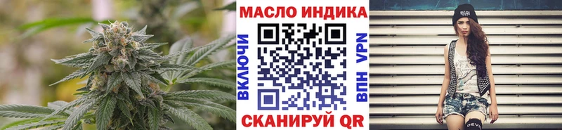 Дистиллят ТГК Wax маркетплейс клад Кувшиново