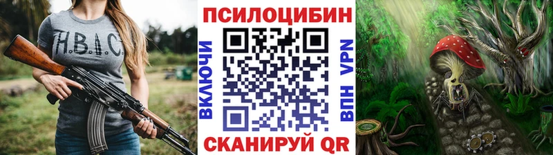 Галлюциногенные грибы ЛСД  Кувшиново 